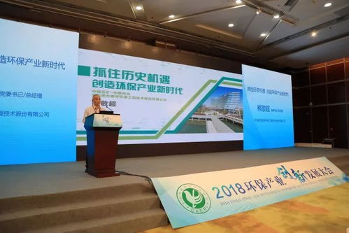 中國國際環(huán)保展 實業(yè)運營與建設(shè)展位引領(lǐng)綠色未來